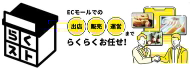 TOP_rakusto_20230203