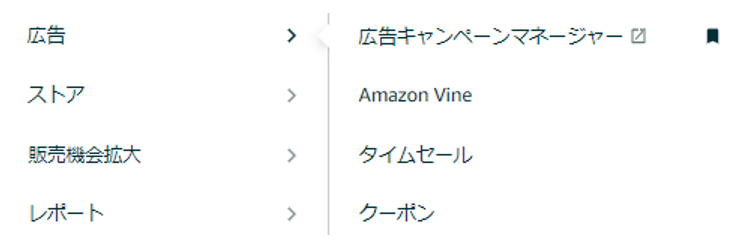 【CC】blog_Amazon Vine-1
