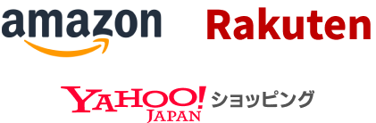 amazon Rakuten Yahoo！ショッピング